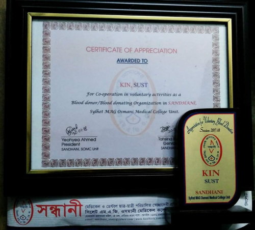 kinsust kin school award  